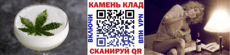 Canna-Cookies марихуана продажа наркотиков Перевоз