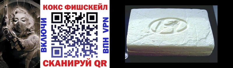 закладки  Перевоз  Кокаин 97% 