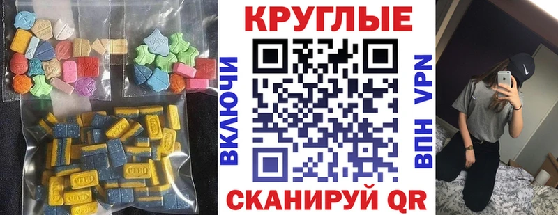 закладка  МЕГА ССЫЛКА  ЭКСТАЗИ Дубай  Перевоз 