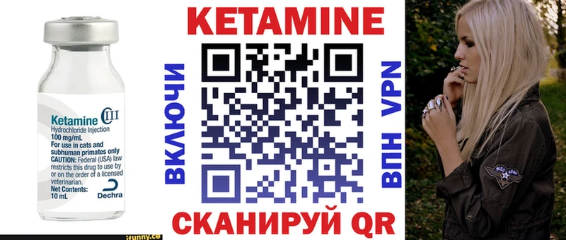 КЕТАМИН ketamine Перевоз