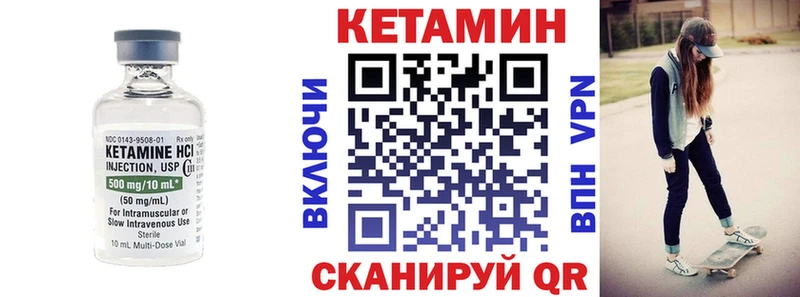 купить цена Перевоз КЕТАМИН VHQ