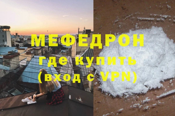 ПСИЛОЦИБИНОВЫЕ ГРИБЫ Горняк