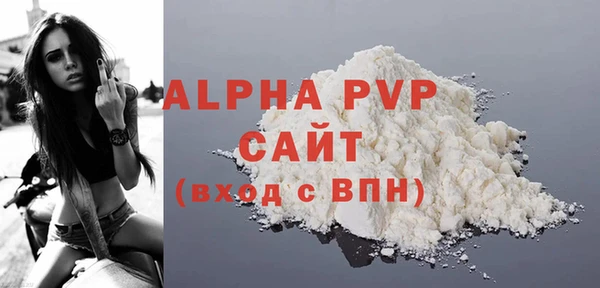 марки lsd Горнозаводск