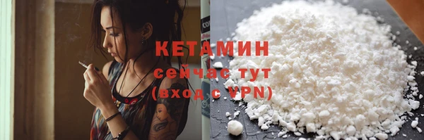 не бодяженный Горно-Алтайск