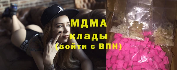 соль курить ск Гусев