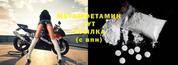 соль ск Гусь-Хрустальный