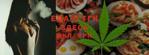 соль курить ск Гусев