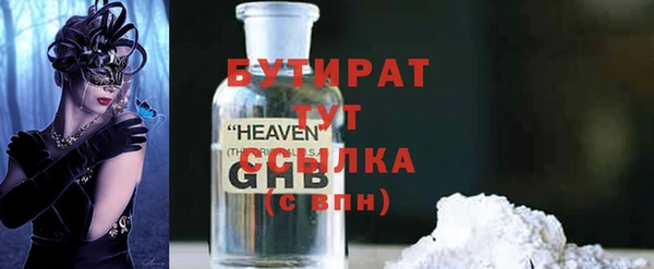 марки lsd Горнозаводск