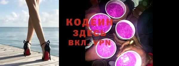 соль курить ск Гусев