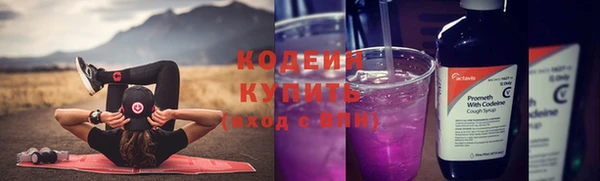 соль ск Гусь-Хрустальный