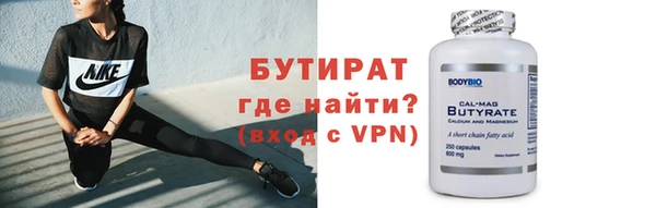 ПСИЛОЦИБИНОВЫЕ ГРИБЫ Горняк
