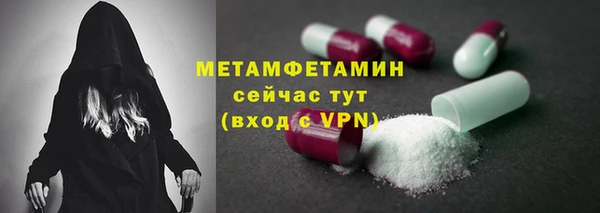 спиды Гусиноозёрск