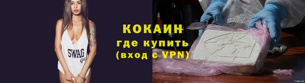 спиды Гусиноозёрск