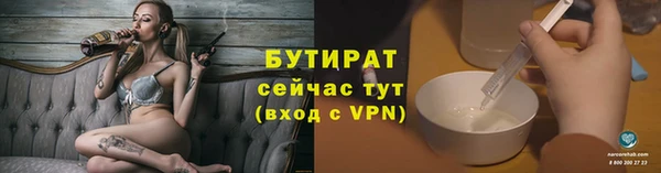 не бодяженный Горно-Алтайск