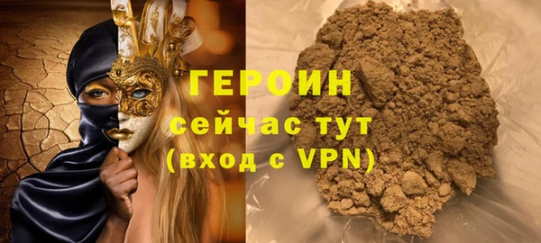 спиды Гусиноозёрск