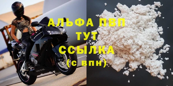 марки lsd Горнозаводск