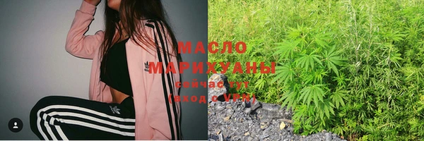 соль курить ск Гусев