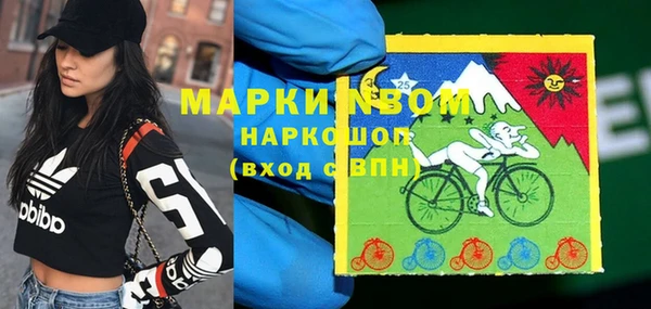 марки lsd Горнозаводск