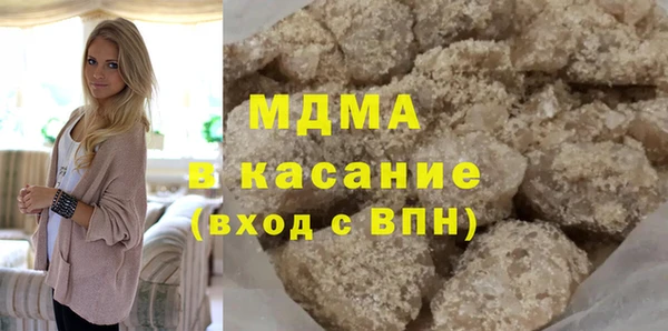 соль ск Гусь-Хрустальный