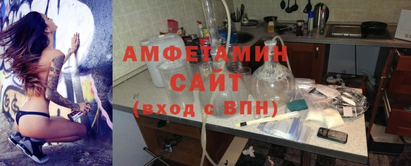 спиды Гусиноозёрск