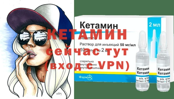 соль ск Гусь-Хрустальный