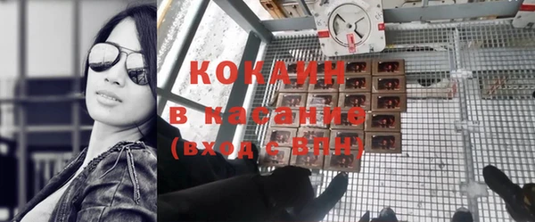 соль ск Гусь-Хрустальный