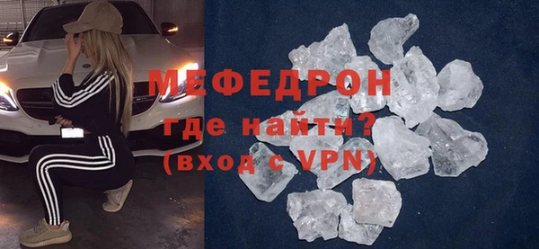соль ск Гусь-Хрустальный
