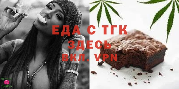 спиды Гусиноозёрск
