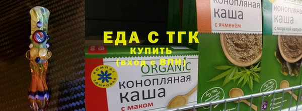 соль ск Гусь-Хрустальный