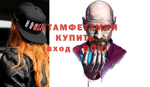 соль курить ск Гусев