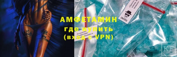 спиды Гусиноозёрск