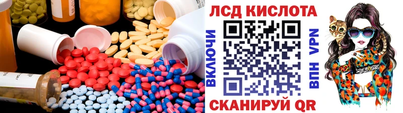 LSD-25 экстази ecstasy  Перевоз 