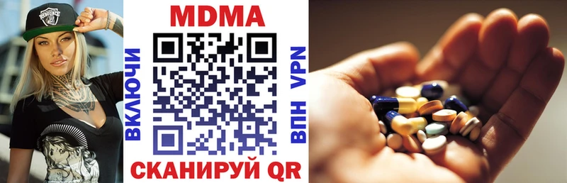 MDMA кристаллы  даркнет сайт  Перевоз 