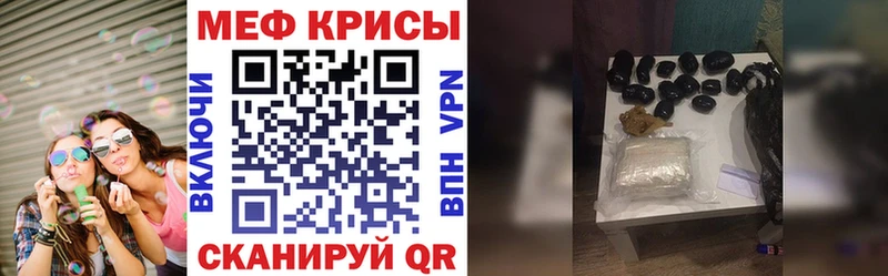 Мефедрон 4 MMC  Перевоз 