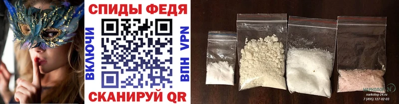 дарнет шоп  Перевоз  Первитин кристалл 