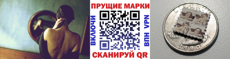 купить   Перевоз  Наркотические марки 1,5мг 