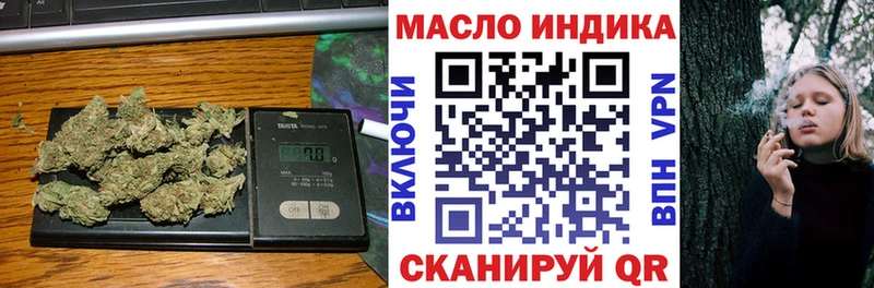 нарко площадка как зайти  Перевоз  Дистиллят ТГК вейп 